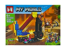 Конструктор фігурка My World MG1202C - 1