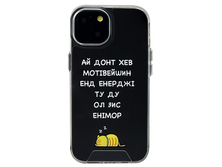 Space Drop Protection Motivation iPhone 15 clear