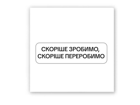 3D стикер Stix скорее сделаем...