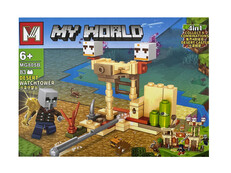 Конструктор фігурка My World MG805B