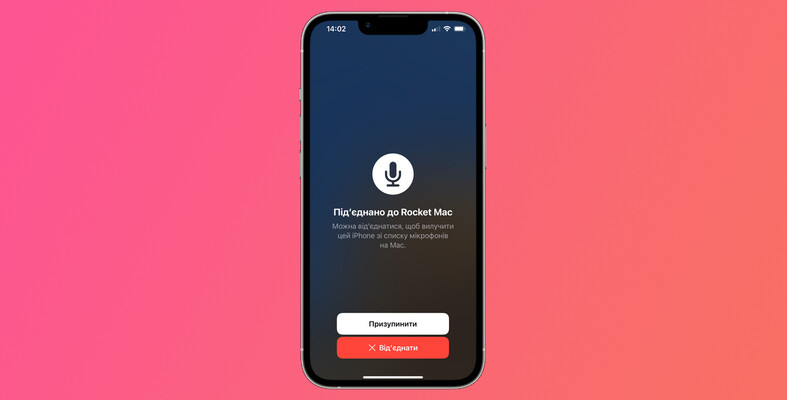 Как использовать iPhone как микрофон для Mac в 2026 году?