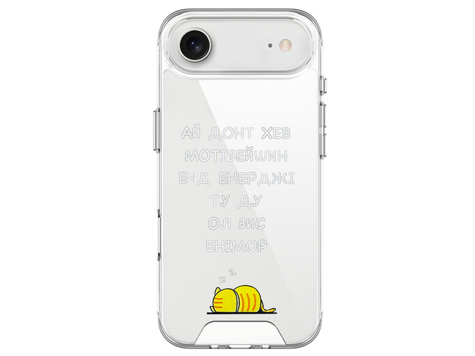 Space Drop Protection Motivation iPhone 17 Air clear
