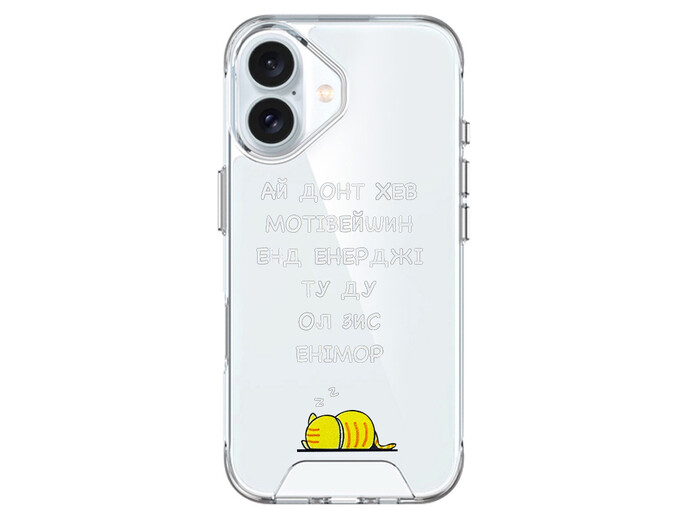 Space Drop Protection Motivation iPhone 16 clear