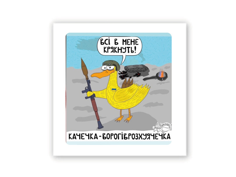 3D стикер Stix утка врагов разх*ячечка