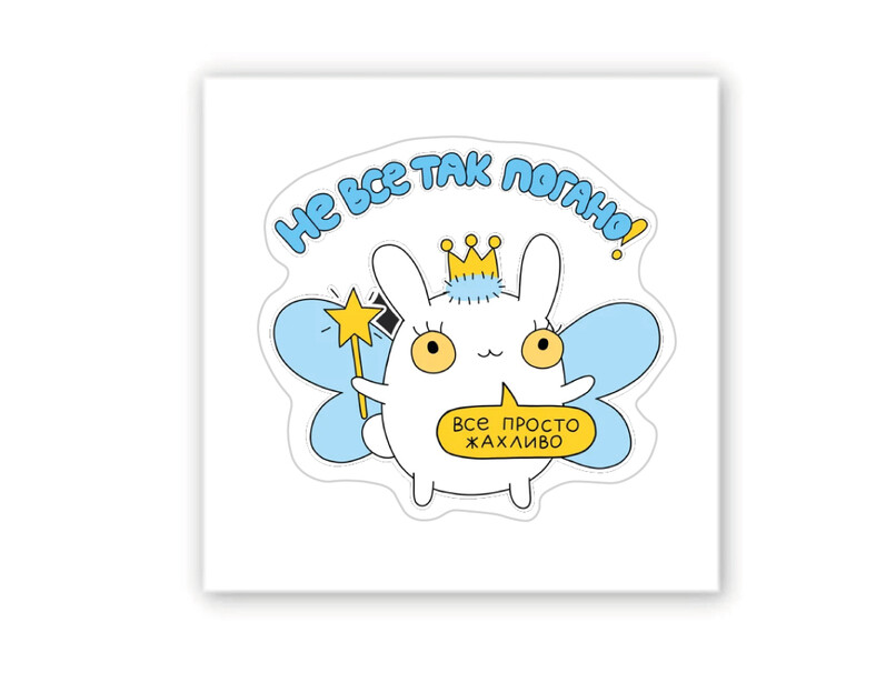 3D стикер Stix не все так плохо