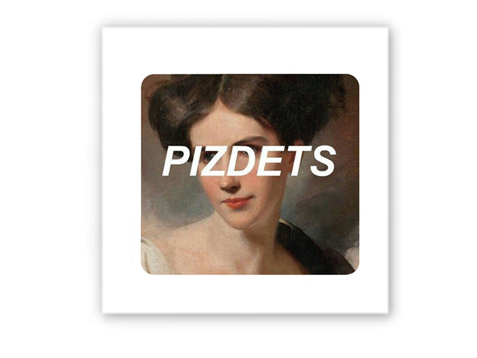 3D стікер Stix pizdets