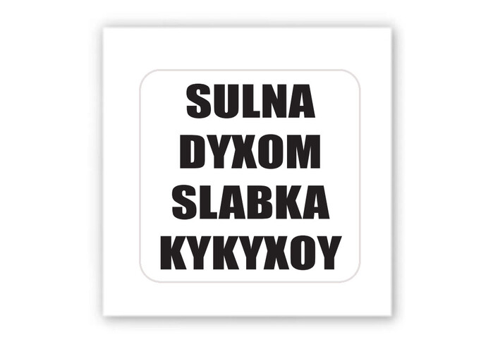 3D стикер Stix слабая кукуха