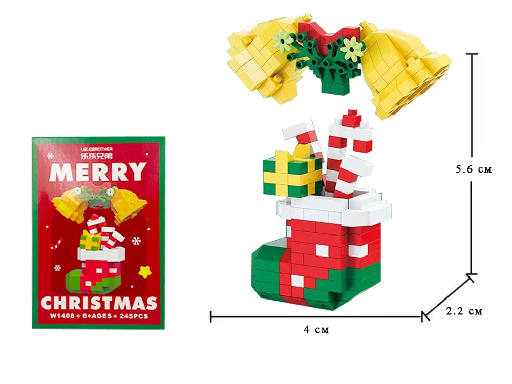 Конструктор фігурка Пікселі CHRISTMAS Present