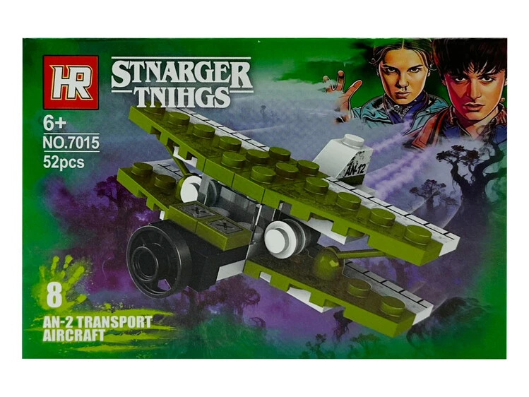 Конструктор фігурка Stranger Things (8)