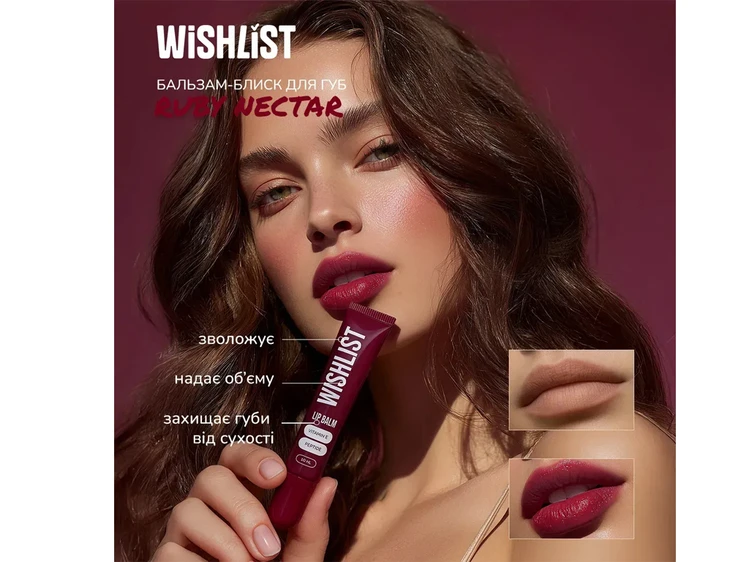 Lip Balm WISHLIST ruby nectar
