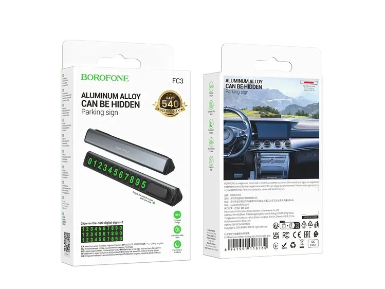 Паркувальна Карта Borofone FC3 dark gray