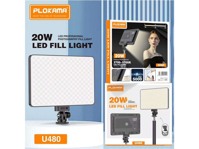 Портативне відеосвітло Plokama U480 Pro RGB 20000mAH 2700K-5700K