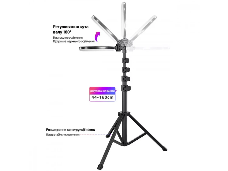 Led стійка 220V RGB Proove Halo (10inch) + штатив 1.6m