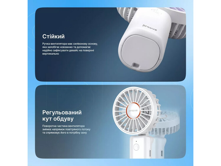 Портативний вентилятор Proove Carlson white