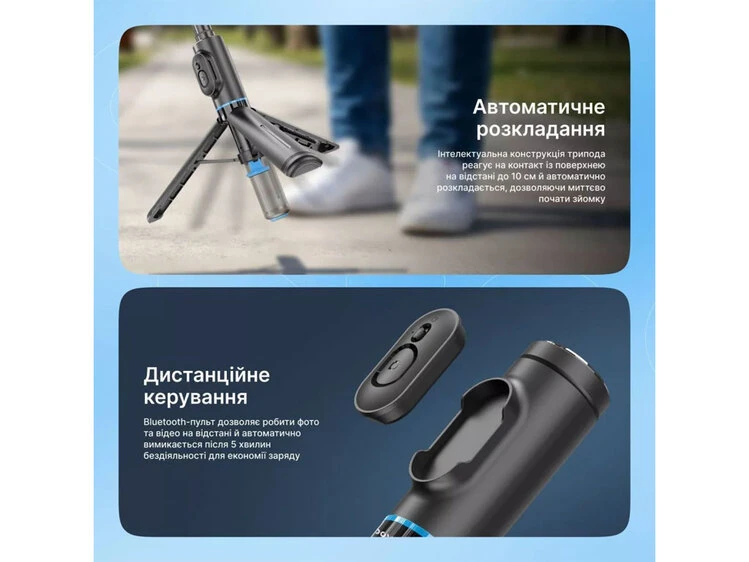 Монопод-трипод Proove DropStop Mini 0.73m black