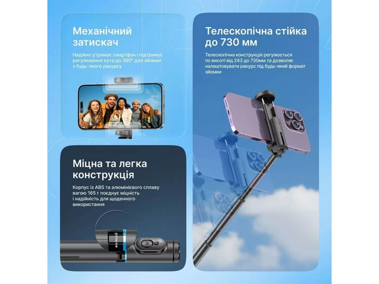 Монопод-трипод Proove DropStop Mini 0.73m black