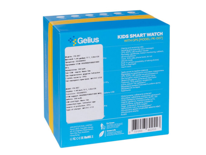 Smart Watch Kids Gel Pro GP-PK007 Black