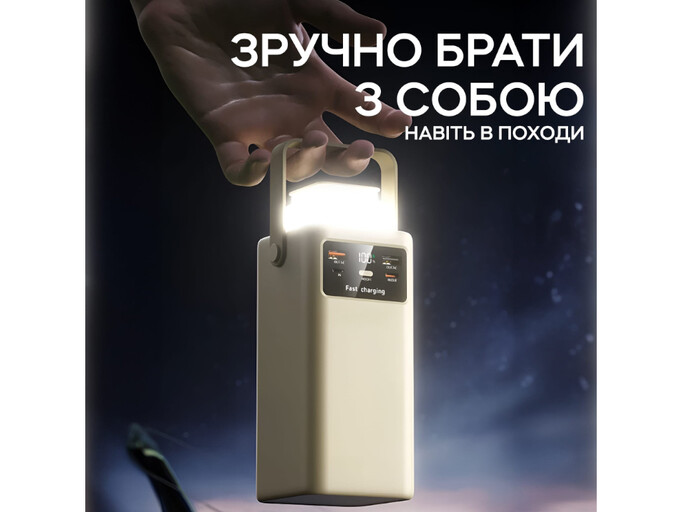 Power Bank Kensa KP-103 22.5W 50000 mAh white