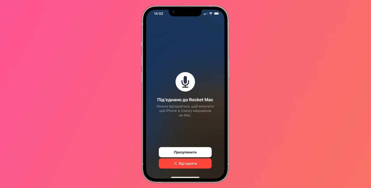 Как использовать iPhone как микрофон для Mac в 2026 году?