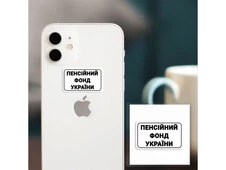 3D стікер Stix пенсійний фонд - 2