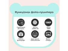 Портативний дитячий фотопринтер Teddy pink - 4