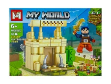 Конструктор фігурка My World MG805C - 1