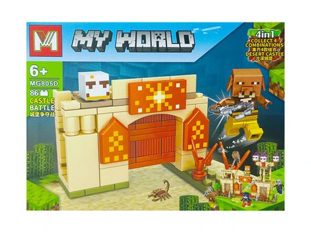 Конструктор фігурка My World MG805D