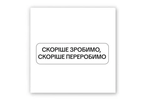 3D стікер Stix скоріше зробимо...