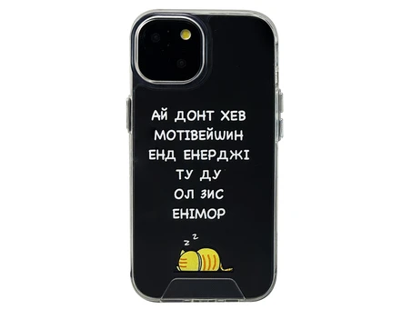 Space Drop Protection Motivation iPhone 15 clear