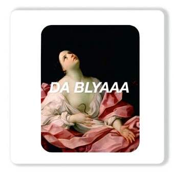 3D стикер Stix да б.яя