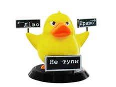 3D Іграшка Duck "don't be stupid"
