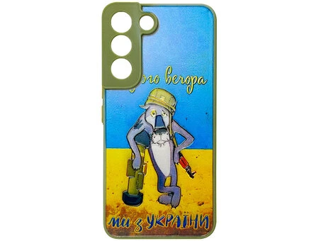 Shadow Matt Style UA Samsung S22 wolf