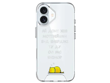 Space Drop Protection Motivation iPhone 16 clear