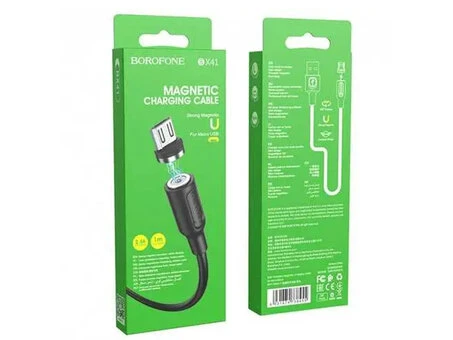 Кабель Borofone BX41 magnetic Micro 2.4A (1m) black