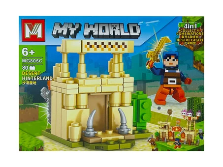 Конструктор фігурка My World MG805C