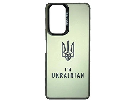 Накладка So Cool Print UA Samsung S23 I'm Ukrainian gray