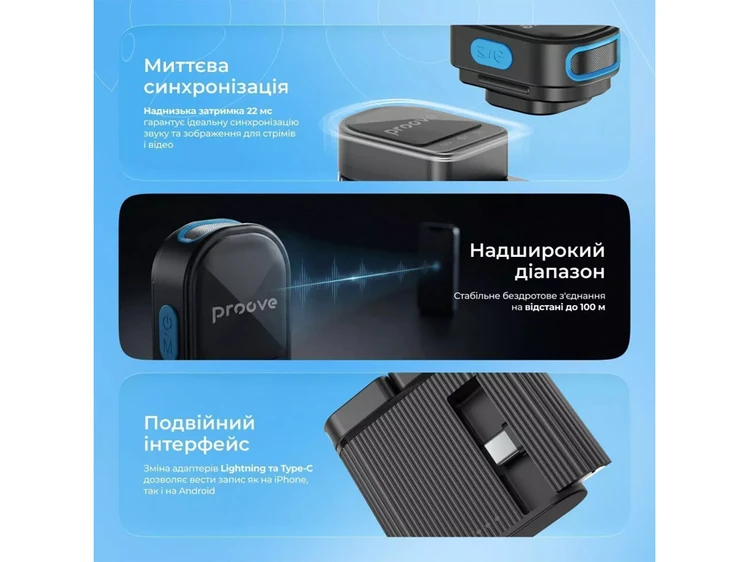 Петличний мікрофон Wireles Proove DualCast Lightning/Type-C black