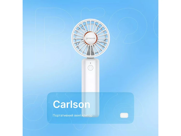 Портативний вентилятор Proove Carlson white