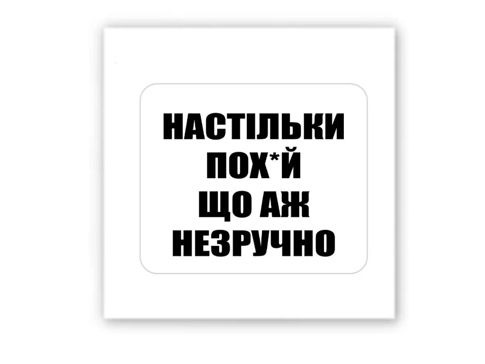 3D стікер Stix незручно