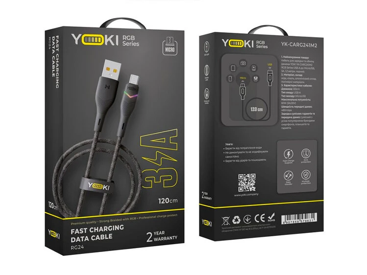 Кабель YOKI RGB RG24 Micro 3A (1.2m) black