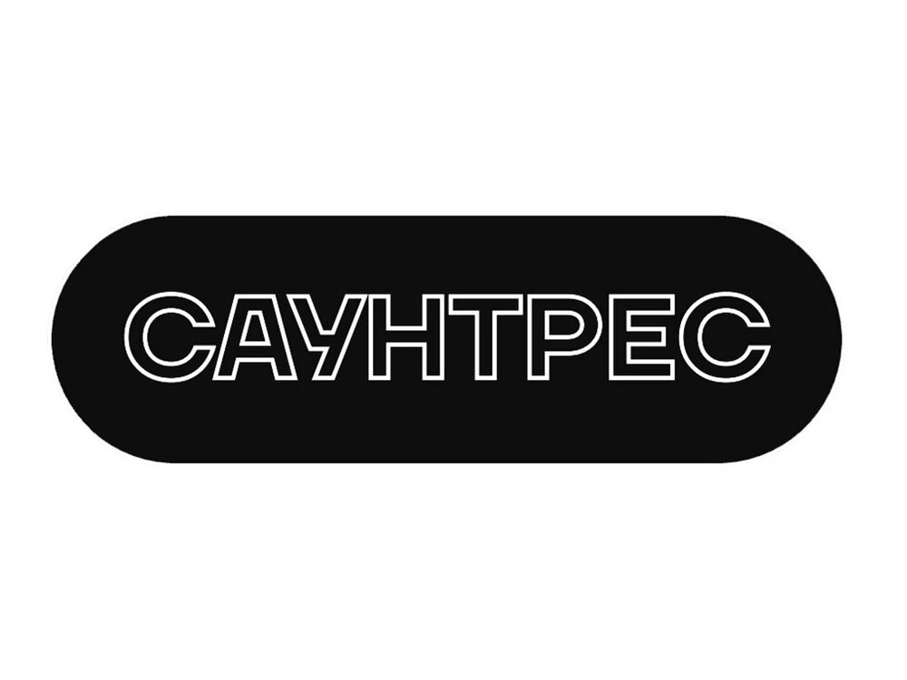 3D стікер Stix саунтрес