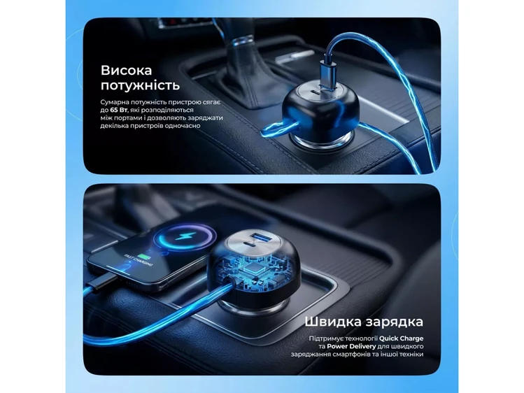 АЗП Proove Pulsar 65W USB/Type-C + кабель Type-C black