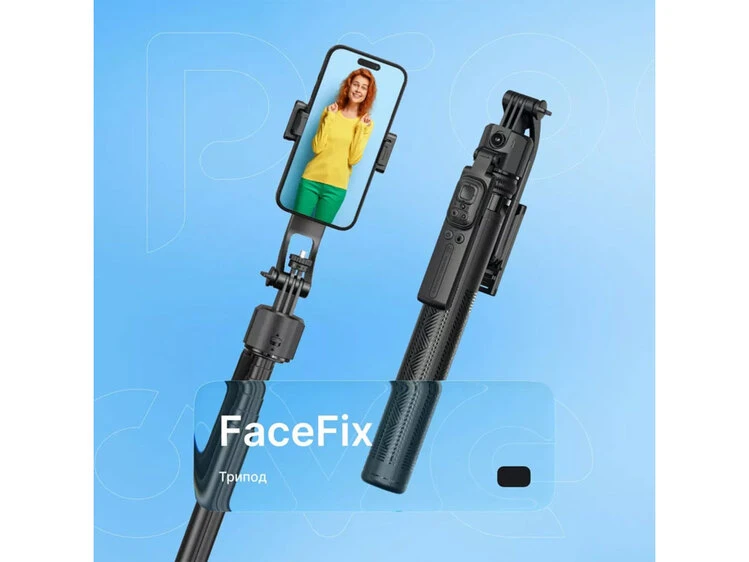Монопод-трипод Proove FaceFix 1635mm black