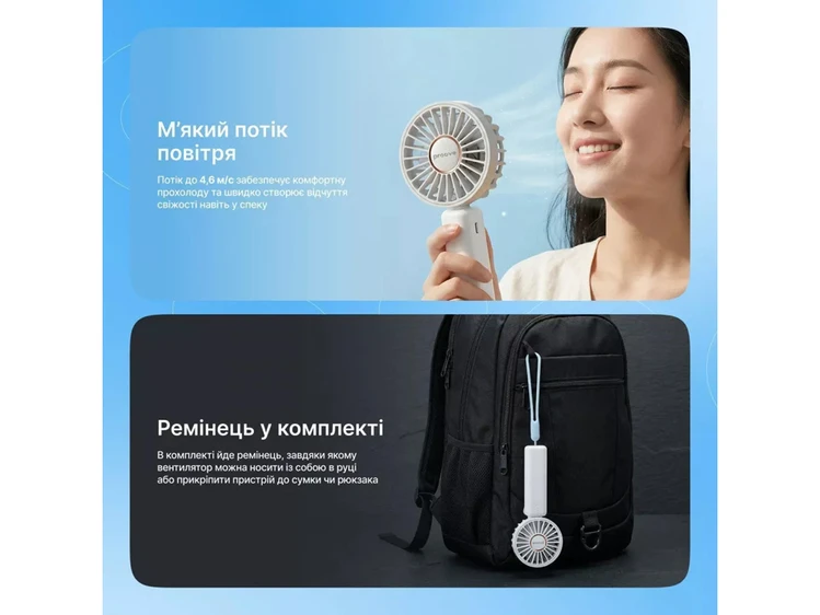 Портативний вентилятор Proove Carlson white
