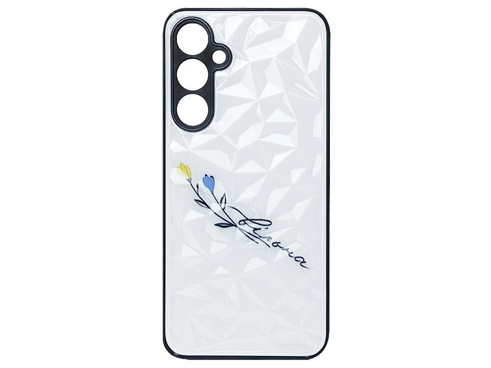 Prisma UA Samsung S23 FE I am free