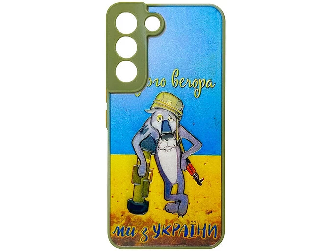 Shadow Matt Style UA Samsung S22 wolf