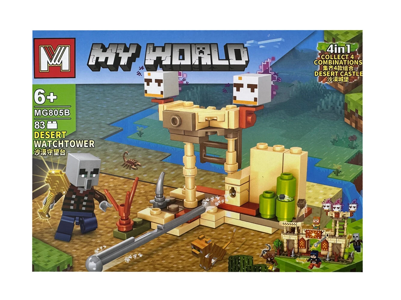 Конструктор фігурка My World MG805B