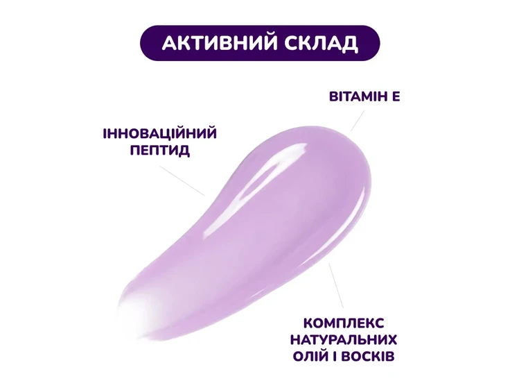 Lip Balm WISHLIST + брелок шнурок WL mulberry