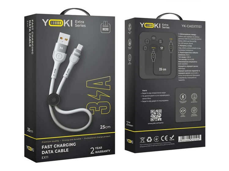 Кабель YOKI Extra EX11 Micro 3A (0.25m) white