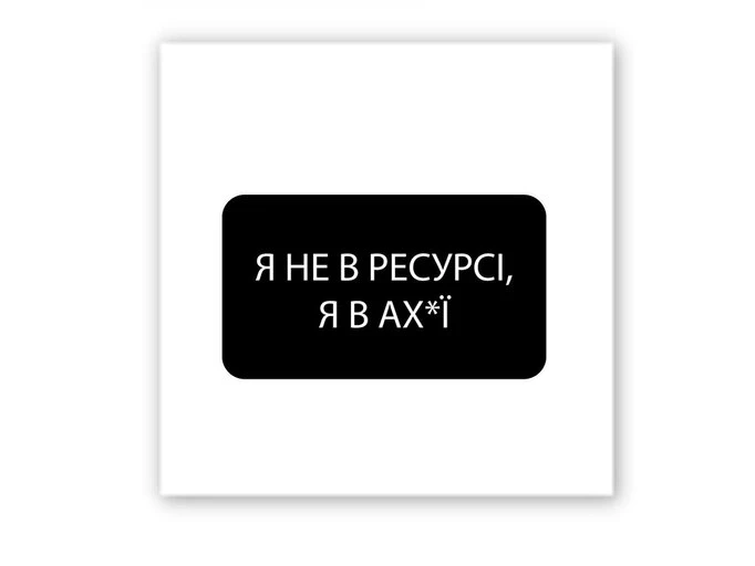 3D стікер Stix не в ресурсі